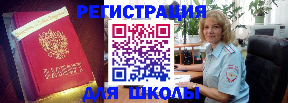 прописка для военкомата в Туле